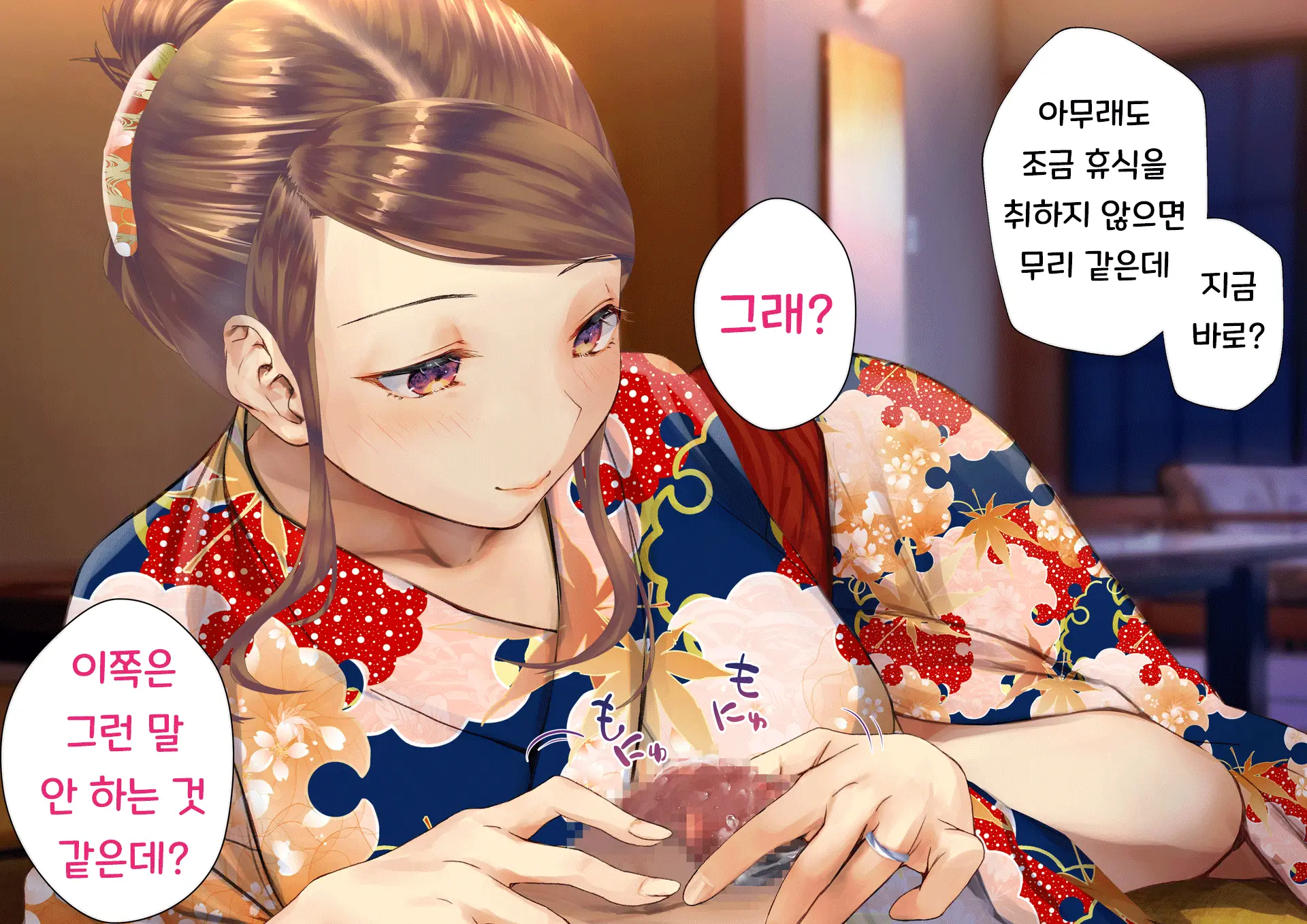 Netorareta Boku No Tsuma Wa Moto 1000-Nen Ni 1-Ri No Idol Deshita